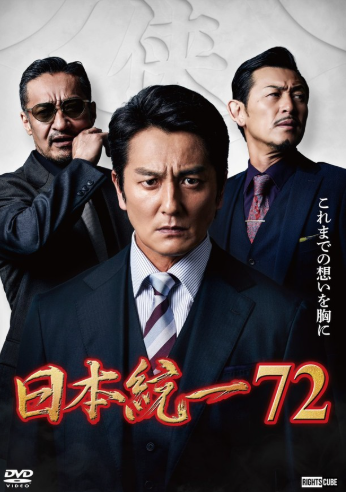 Review Film Jepang 2026 Sinema Visual Penuh Makna